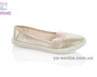 Мокасины для девочки