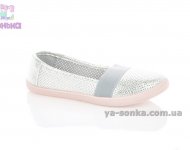 Мокасины для девочки