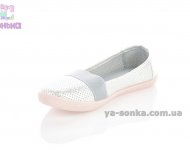 Мокасины для девочки