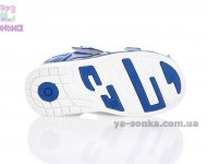 Сандалии для мальчика