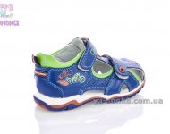 Сандалии для мальчика