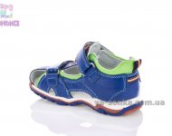 Сандалии для мальчика