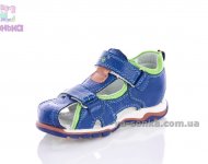 Сандалии для мальчика