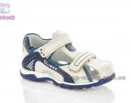 Сандалии для мальчика