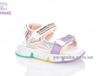 Сандалии "Clibee" для девочки