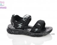 Сандалії для хлопчика