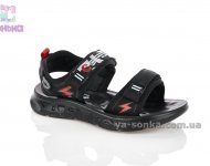 Сандалии для мальчика