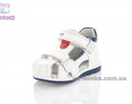 Сандалии для мальчика