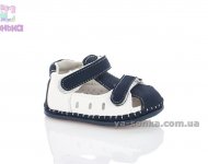 Пинетка малышам