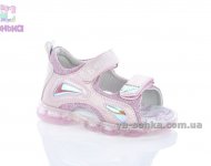 Сандалии для девочки