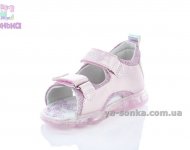 Сандалии для девочки