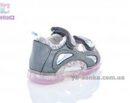 Сандалии для девочки