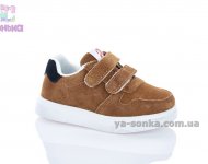 Кроссівки для дитини