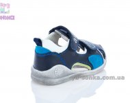 Сандалии малышам