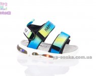 Спортивные сандалии малышам