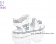 Босоножки для девочки Apawwa