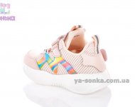 Кроссовки для девочки