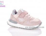 Кроссівки для дитини