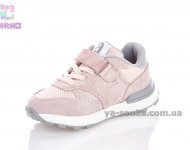 Кроссівки для дитини