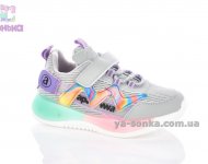 Кроссовки сетка Apawwa для девочки