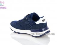 Кроссовки для детей