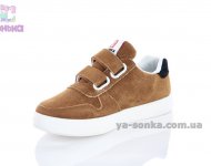 Кроссовки для детей