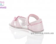 Сандалии "Clibee" для девочки