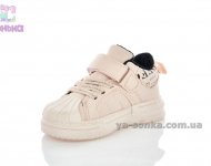 Демісезонні кросівки для дівчаток