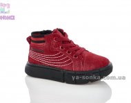 Демисезонные ботинки для малышей