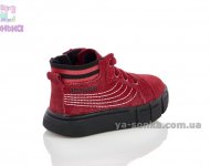 Демисезонные ботинки для малышей