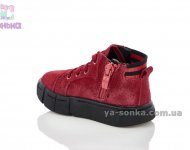 Демисезонные ботинки для малышей