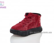 Демисезонные ботинки для малышей