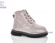 Демисезонные ботинки для девочек