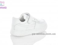 Демисезонные кроссовки для детей