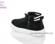 Демисезонные ботинки для детей