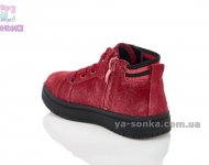 Демисезонные ботинки для детей