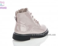 Ботинки для девочки фирмы Аpawwa