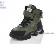 Демісезонні черевики для хлопчиків