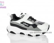 Кроссовки для детей