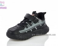 Кроссовки для парней