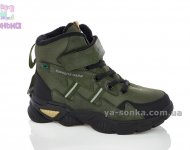 Демисезонные ботинки для мальчиков