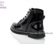 Демисезонные ботинки для девочки