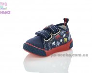 Текстильные кеды-мокасины для мальчика