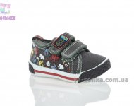 Текстильные кеды-мокасины для мальчика