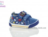 Текстильные кеды-мокасины для мальчика