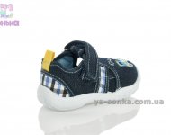 Закрытые сандалии для мальчика