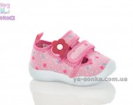 Закрытые сандалии для девочки