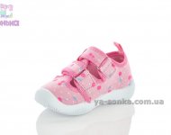 Закрытые сандалии для девочки