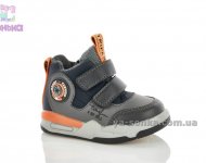 Демисезонная обувь для ребенка