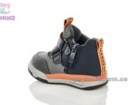 Демисезонная обувь для ребенка